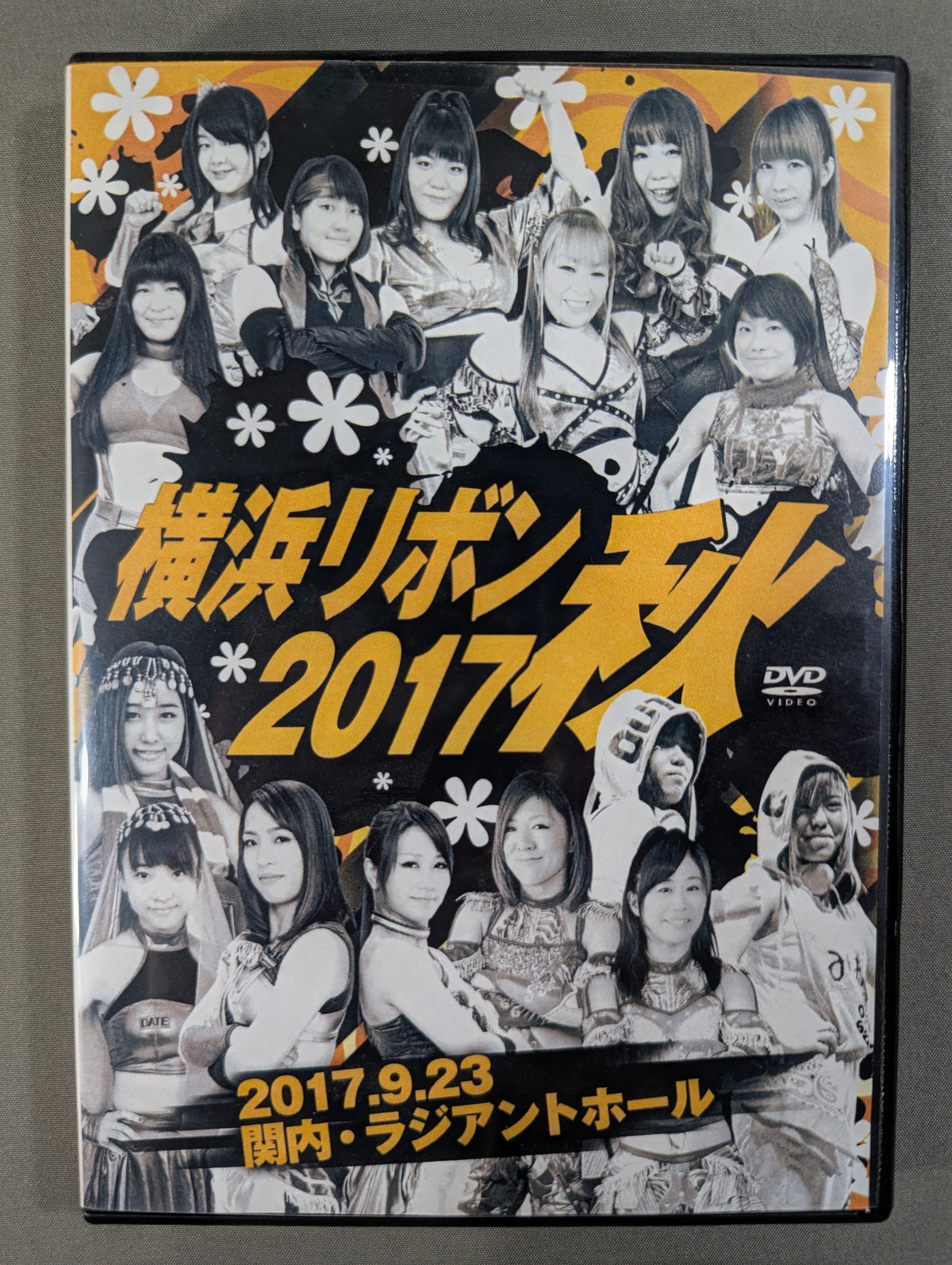 Yokohama Ribbon 2017 Autumn