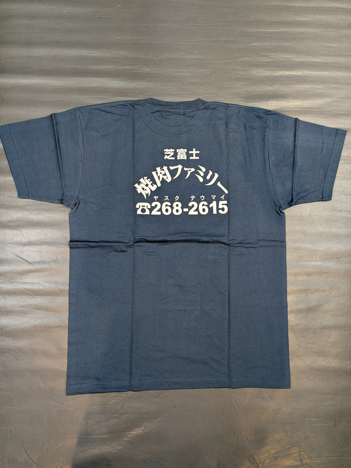NOAH「芝富士 焼肉ファミリー」Tシャツ