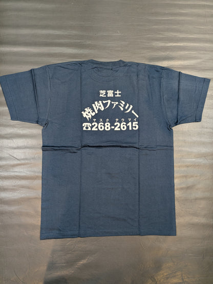 NOAH「芝富士 焼肉ファミリー」Tシャツ