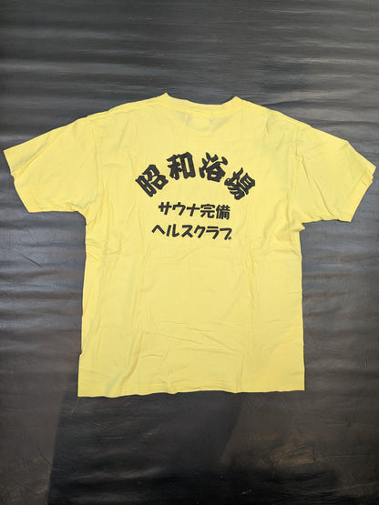 NOAH「昭和浴場」Tシャツ