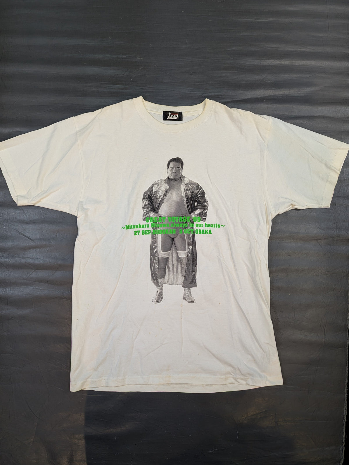 Mitsuharu Misawa  "GREAT VOYAGE '09" photo T-shirt