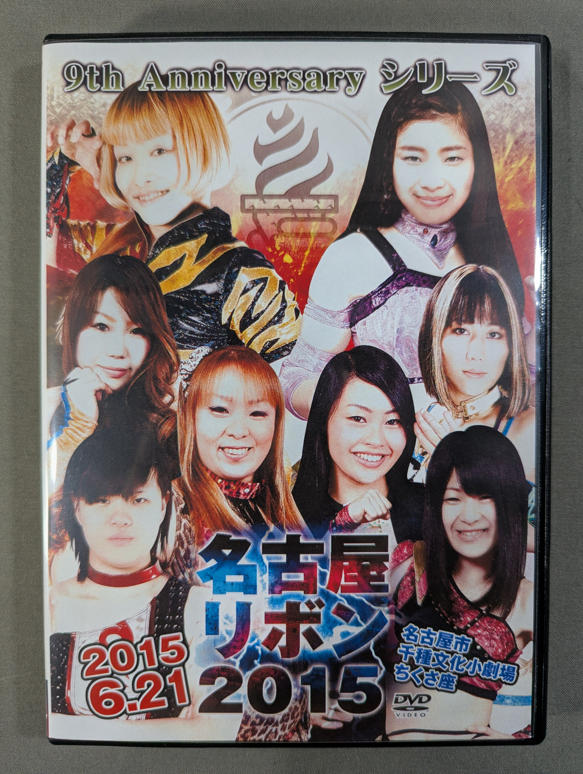★9th Anniversaryシリーズ★ 名古屋リボン2015