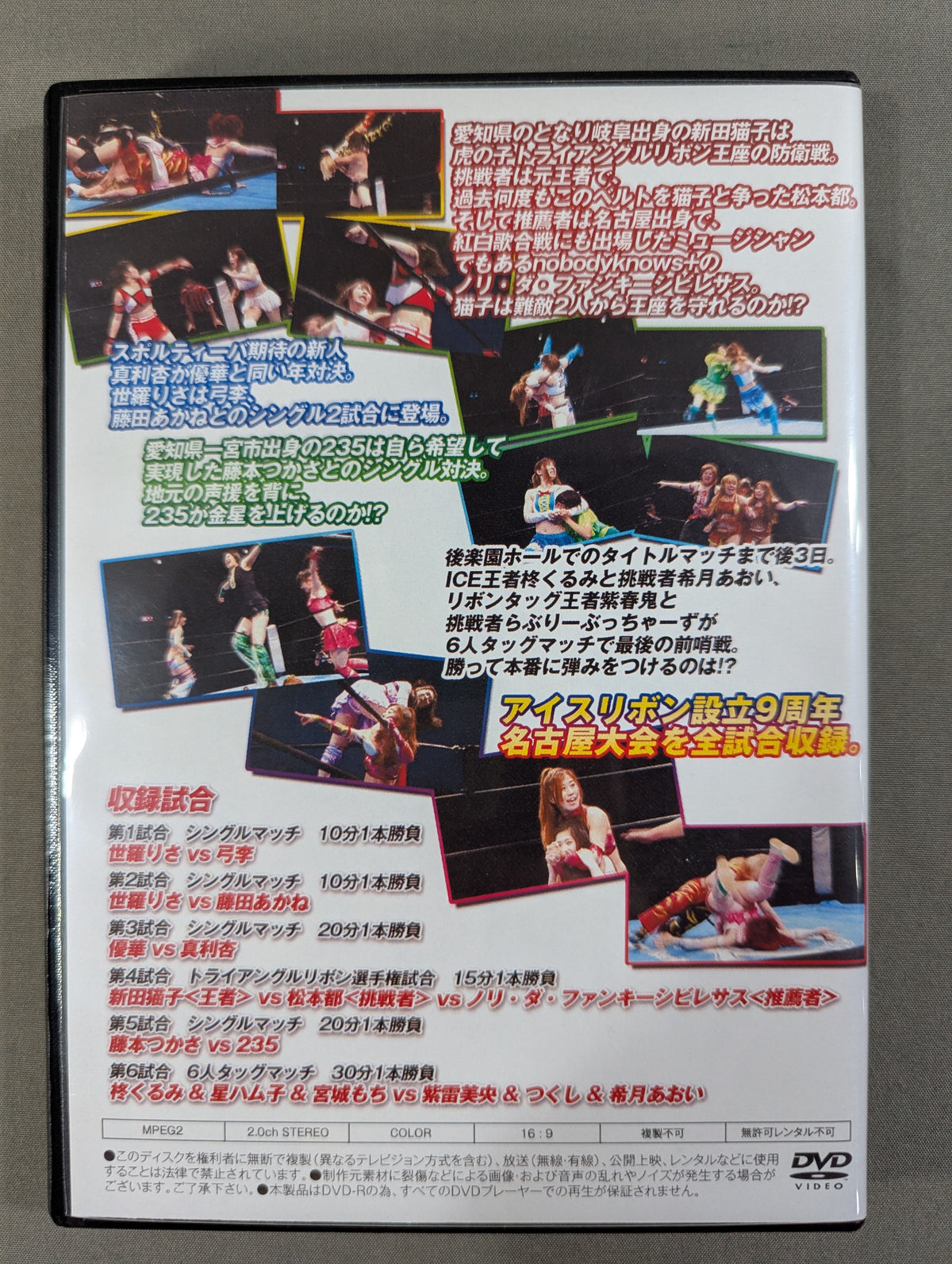 ★9th Anniversaryシリーズ★ 名古屋リボン2015