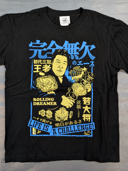 ジャンボ鶴田 メモリアルTシャツ