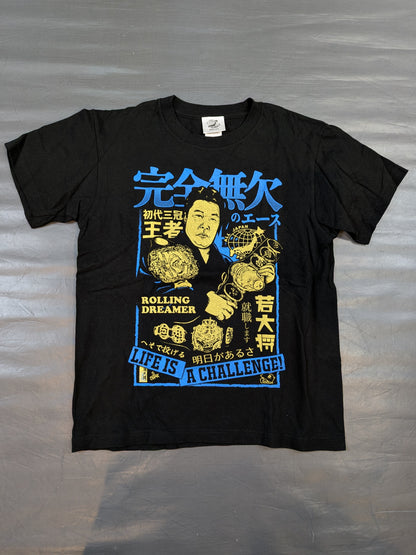 ジャンボ鶴田 メモリアルTシャツ