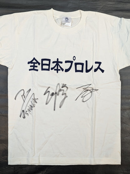 【3選手直筆サイン入り】★全日本プロレス×ハローキティ★ 満員御礼 はろうきてぃ ぷろれす Tシャツ(ホワイト)