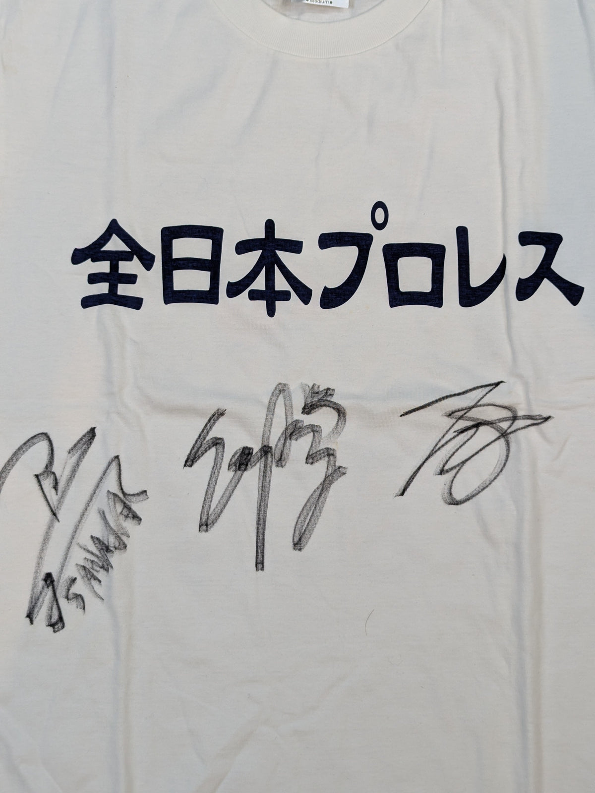 【3選手直筆サイン入り】★全日本プロレス×ハローキティ★ 満員御礼 はろうきてぃ ぷろれす Tシャツ(ホワイト)