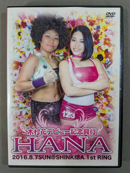 ★ Hana Kimura & Kyoko Kimura 2 hand signed autographs !! ★ Hana Kimura's Debut Commemorative Event 'HANA'