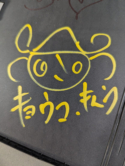 ★ Hana Kimura & Kyoko Kimura 2 hand signed autographs !! ★ Hana Kimura's Debut Commemorative Event 'HANA'