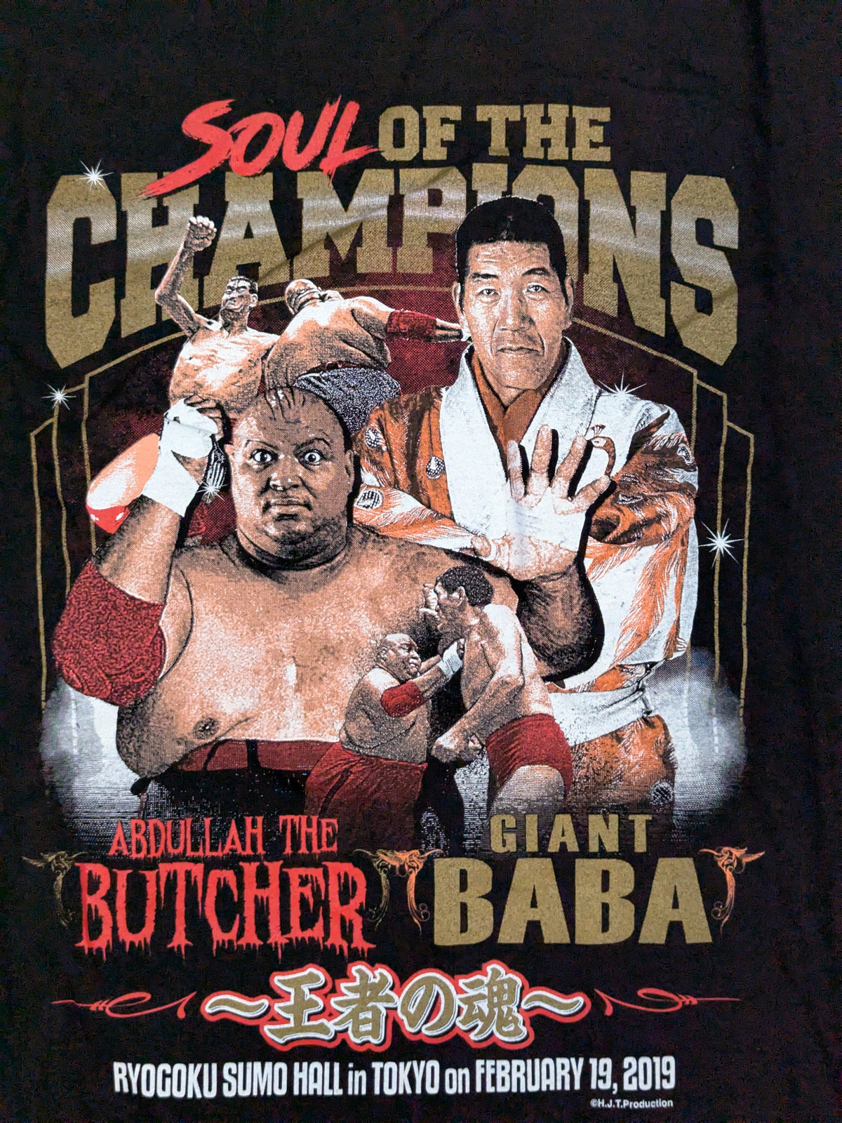 Giant Baba  20th Anniversary Memorial Event ×GLAM JAM Collaboration T-Shirt (1)