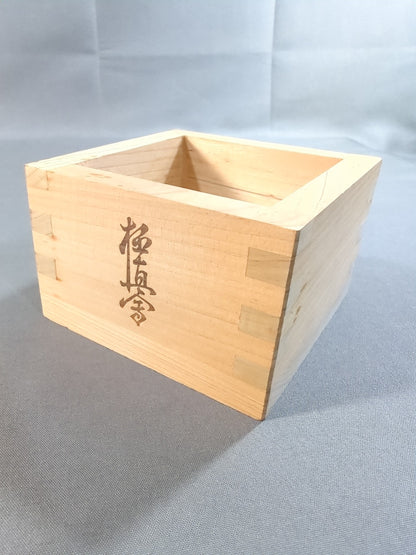 Kyokushin Association MASU (square wooden cup)