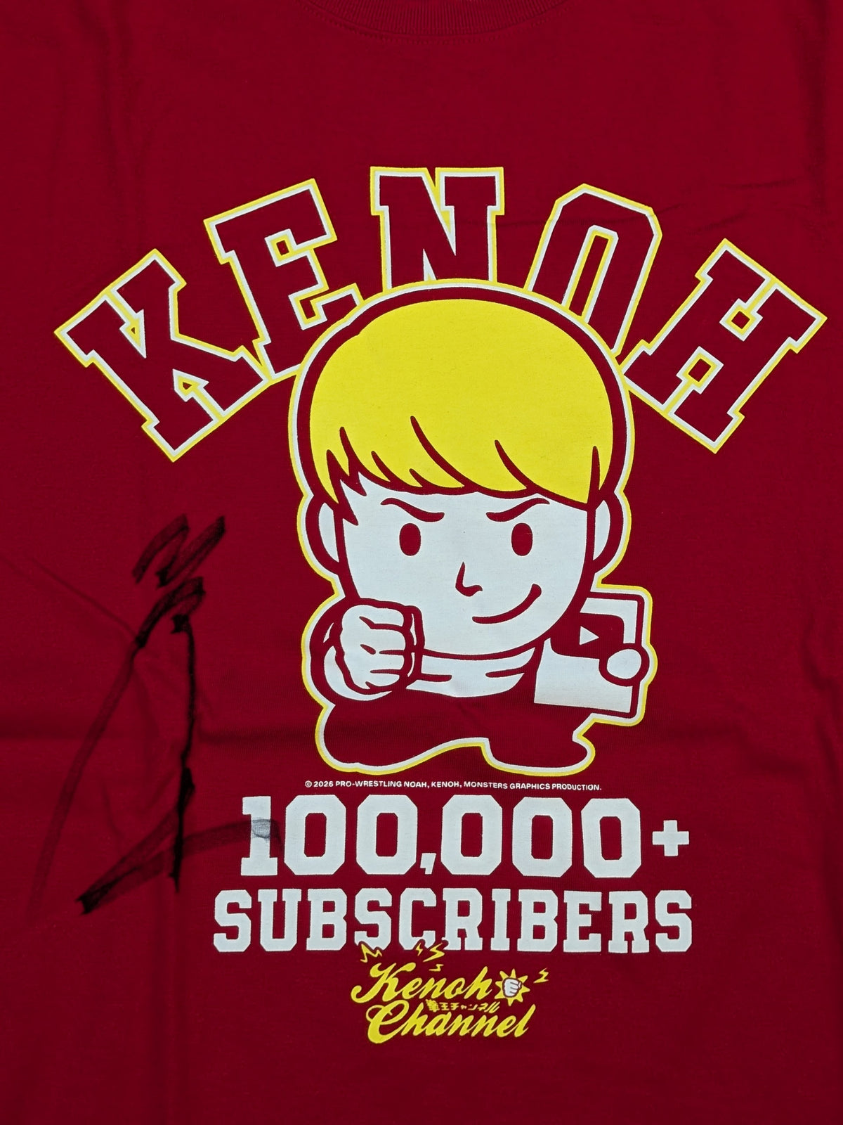【直筆サイン入り】拳王チャンネル「10万人感謝祭」イラストTシャツ(レッド)