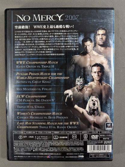 ノー・マーシー 2007