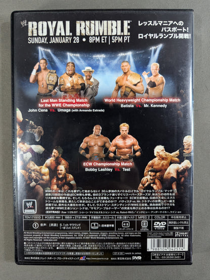 ロイヤルランブル 2007