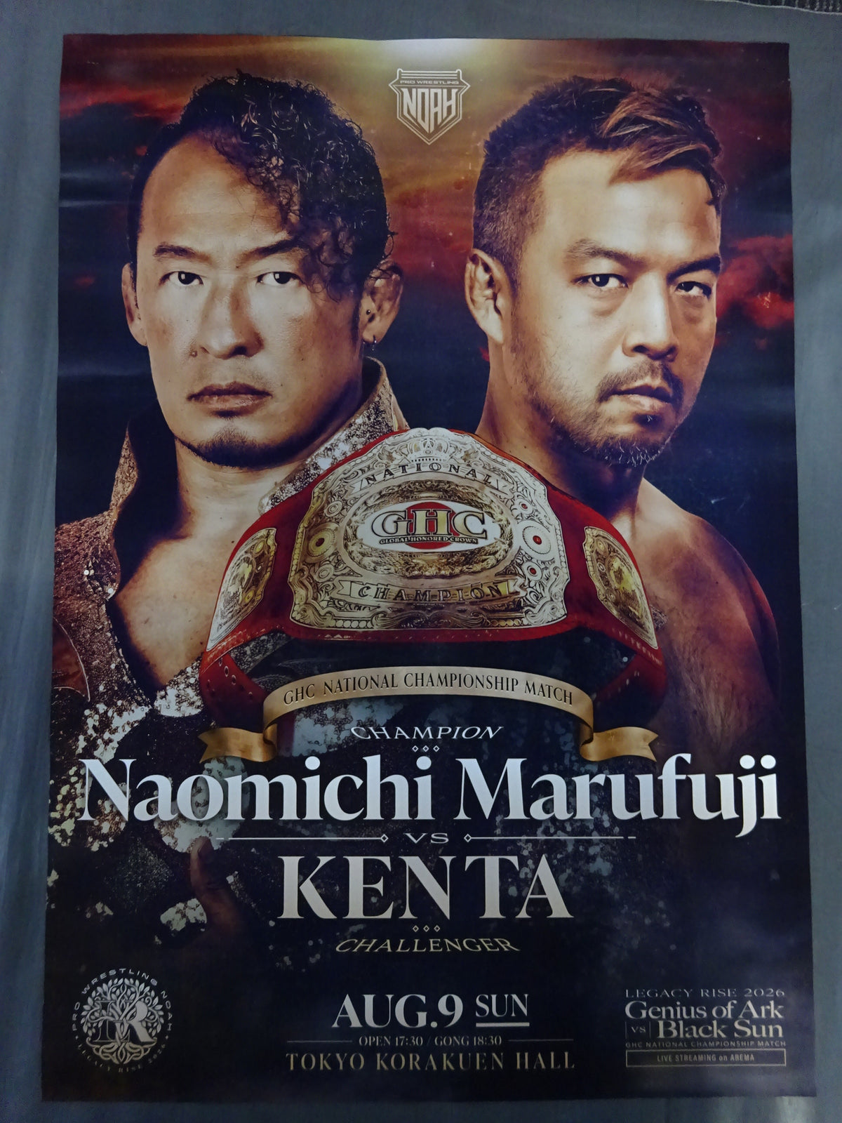 【GHCナショナル選手権試合】丸藤正道 vs KENTA ビジュアルポスター