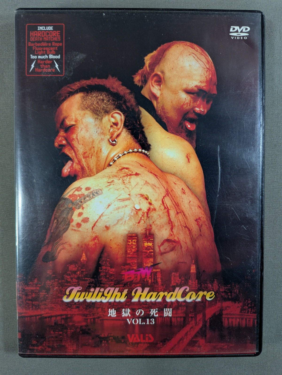 BJW 地獄の死闘 Vol.13