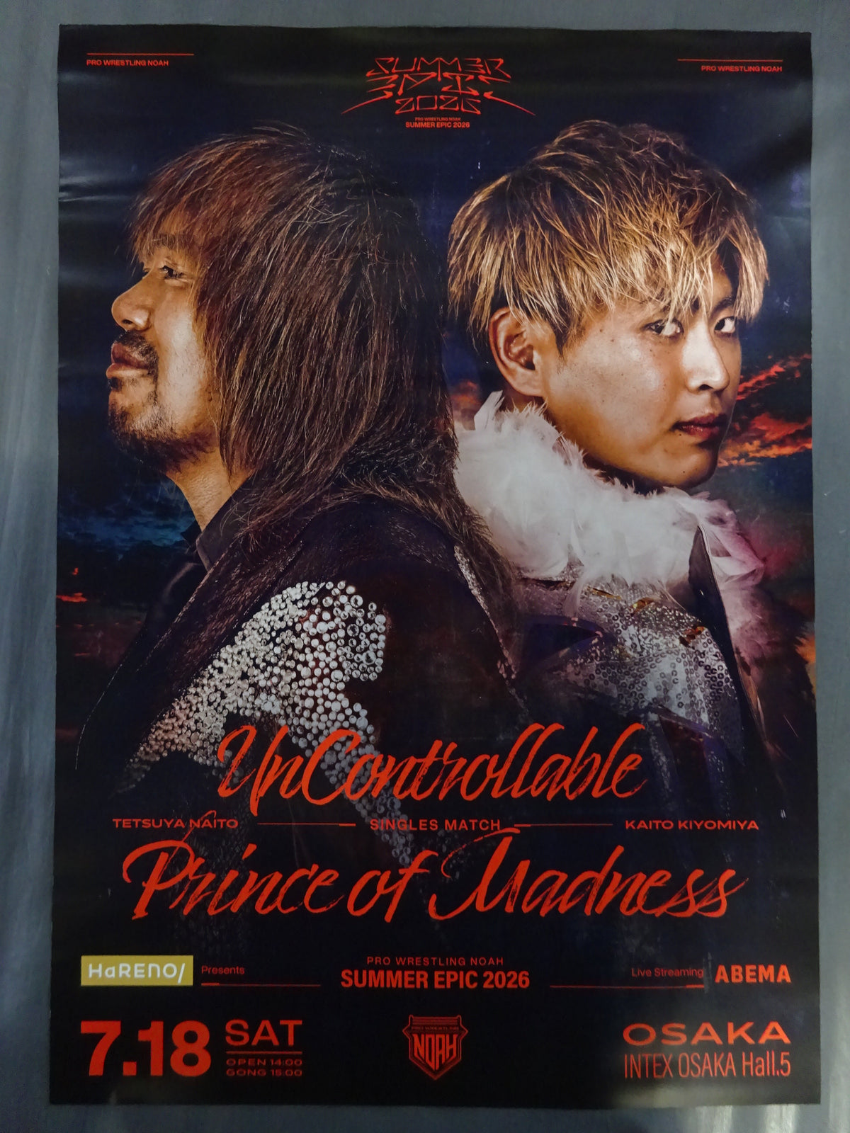 【GHCヘビー級王座次期挑戦者決定戦シングルマッチ】内藤哲也vs清宮海斗 ビジュアルポスター