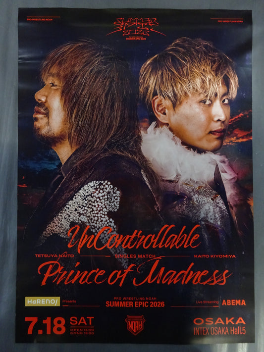 [GHC Heavyweight Title Next Challenger Singles Match] Tetsuya Naito vs. Kaito Kiyomiya Visual Poster
