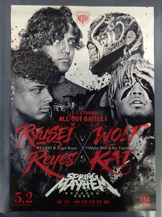 Angel Reyes & RYUSEI vs Alpha Wolf & Kai Fujimura Visual Poster