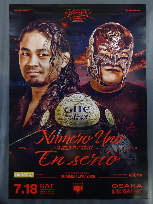[GHC Junior Heavyweight Fighters Match] Eita vs BUSHI Visual Poster