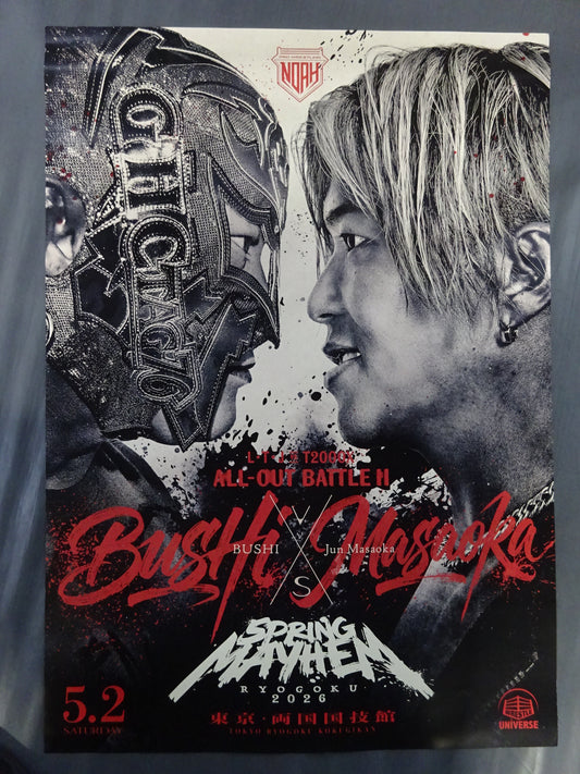 BUSHI vs Jun Masaoka Visual Poster