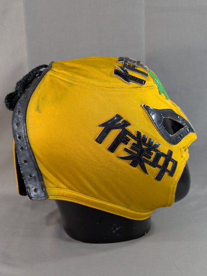 Shiryū