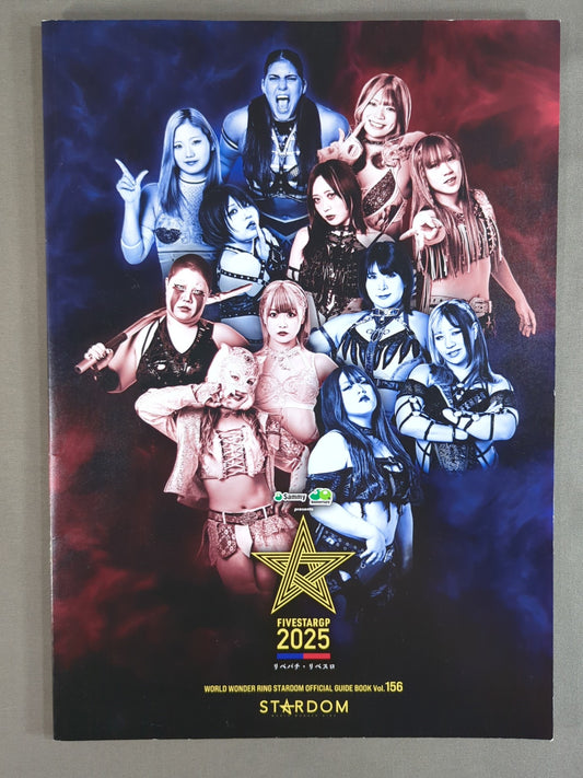 STARDOM OFFICIAL GUIDE BOOK Vol.156