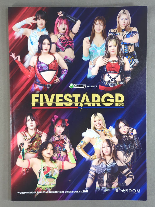 STARDOM OFFICIAL GUIDE BOOK Vol.160