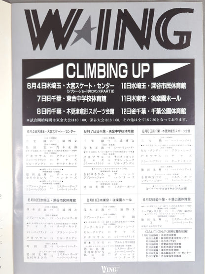 W★ING / CLIMBING UP