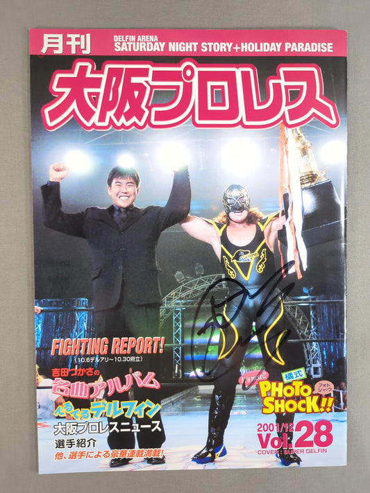 [7 fighters hand signed autograph ] Monthly Osaka Pro Wrestling  Vol.28
