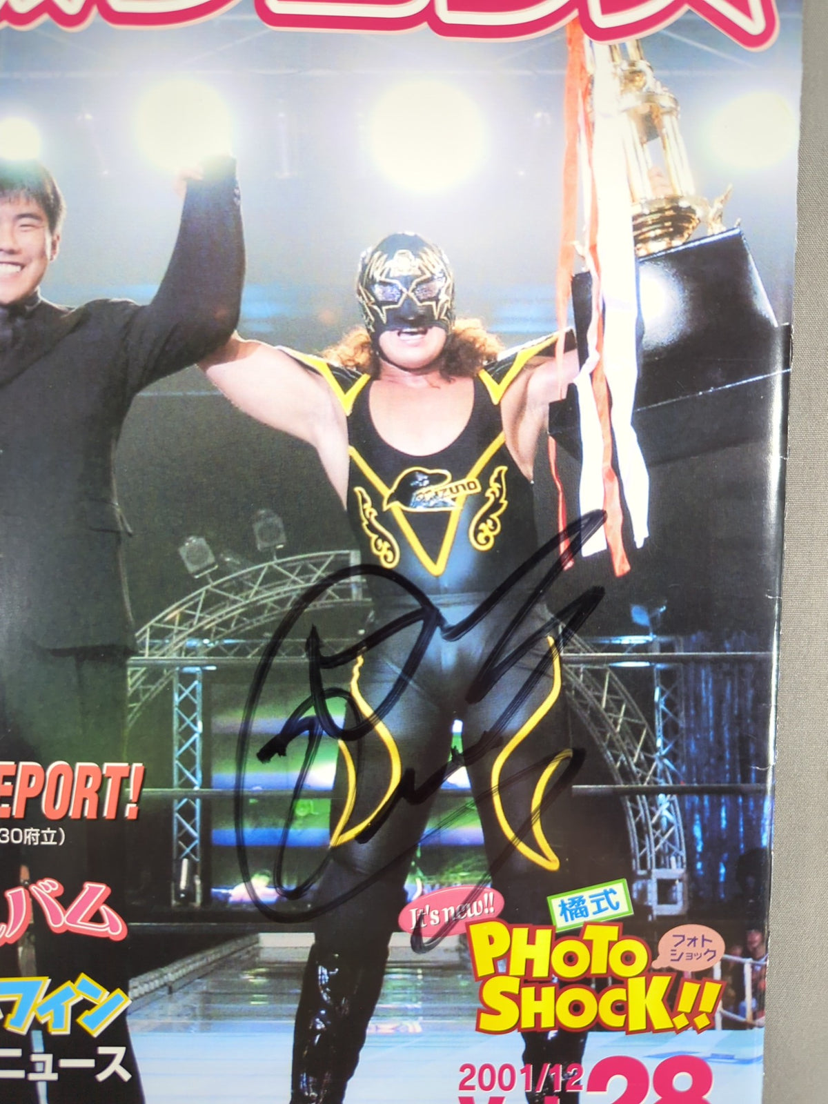 【7選手直筆サイン入り】月刊大阪プロレス Vol.28
