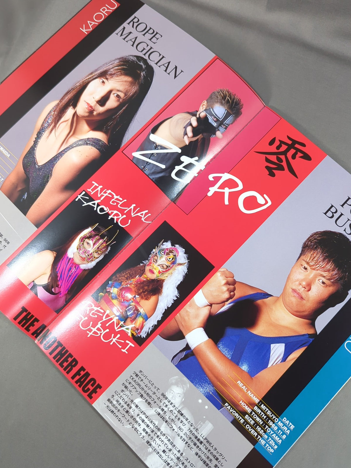 FEEL THE GAEAISM Vol.4
