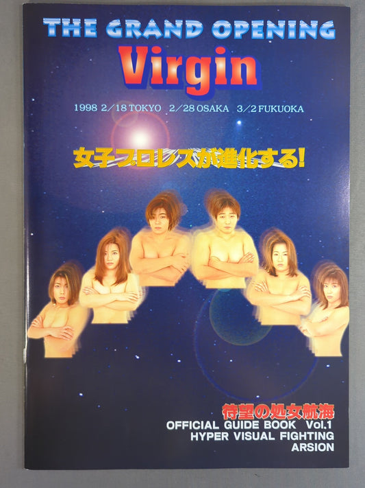 THE GRAND OPENING Virgin / OFFICIAL GUIDE BOOK Vol.1