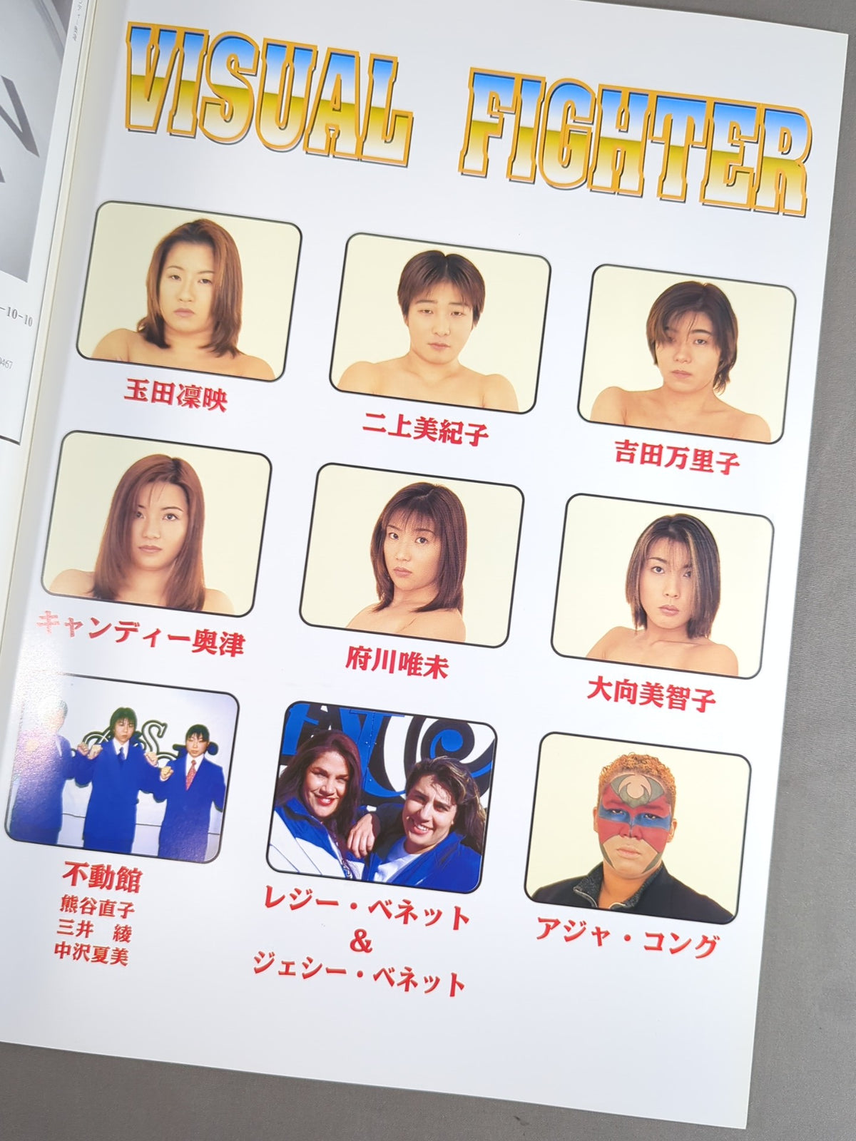 THE GRAND OPENING Virgin / OFFICIAL GUIDE BOOK Vol.1