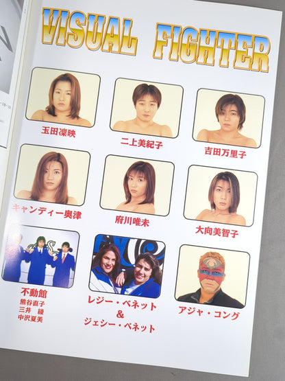 THE GRAND OPENING Virgin / OFFICIAL GUIDE BOOK Vol.1