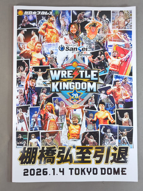 ★棚橋引退★ レッスルキングダム20 / WRESTLE KINGDOM 20