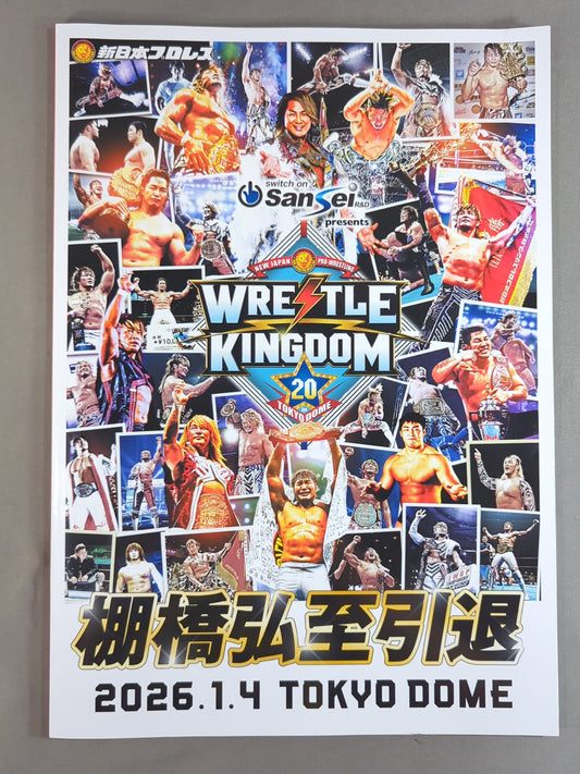 ★ Tanahashi Retirement ★ WRESTLE KINGDOM 20 / WRESTLE KINGDOM 20