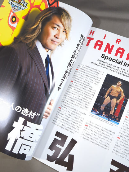 ★棚橋引退★ レッスルキングダム20 / WRESTLE KINGDOM 20