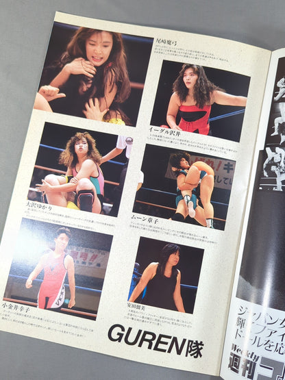 ジャパン女子プロレス / The JWP Vol.10