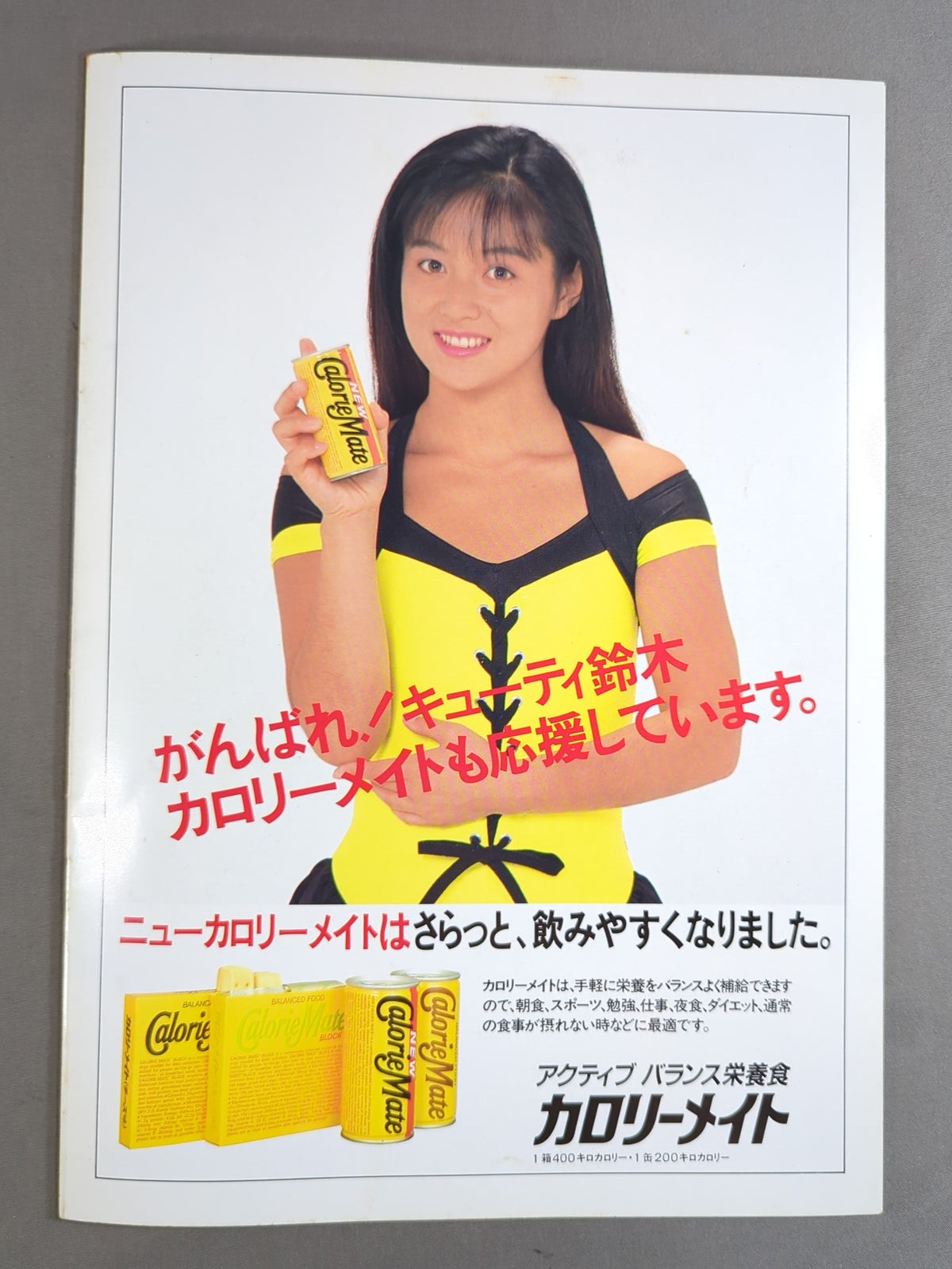 ジャパン女子プロレス / The JWP Vol.10
