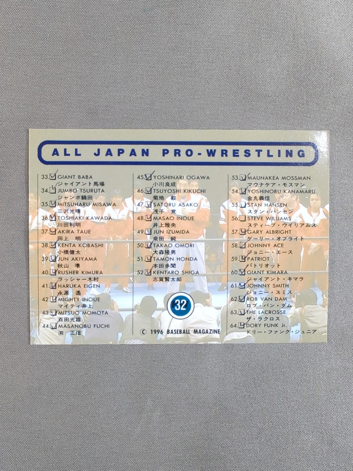 1996 BBM Complete Set of 362 Regular Cards + 10 Insert Cards, Total 372 Cards!!