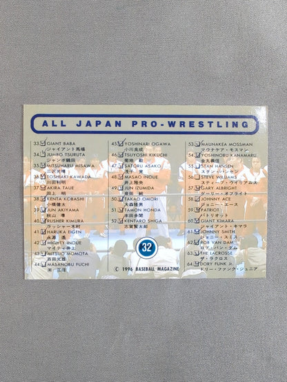 1996 BBM Complete Set of 362 Regular Cards + 10 Insert Cards, Total 372 Cards!!