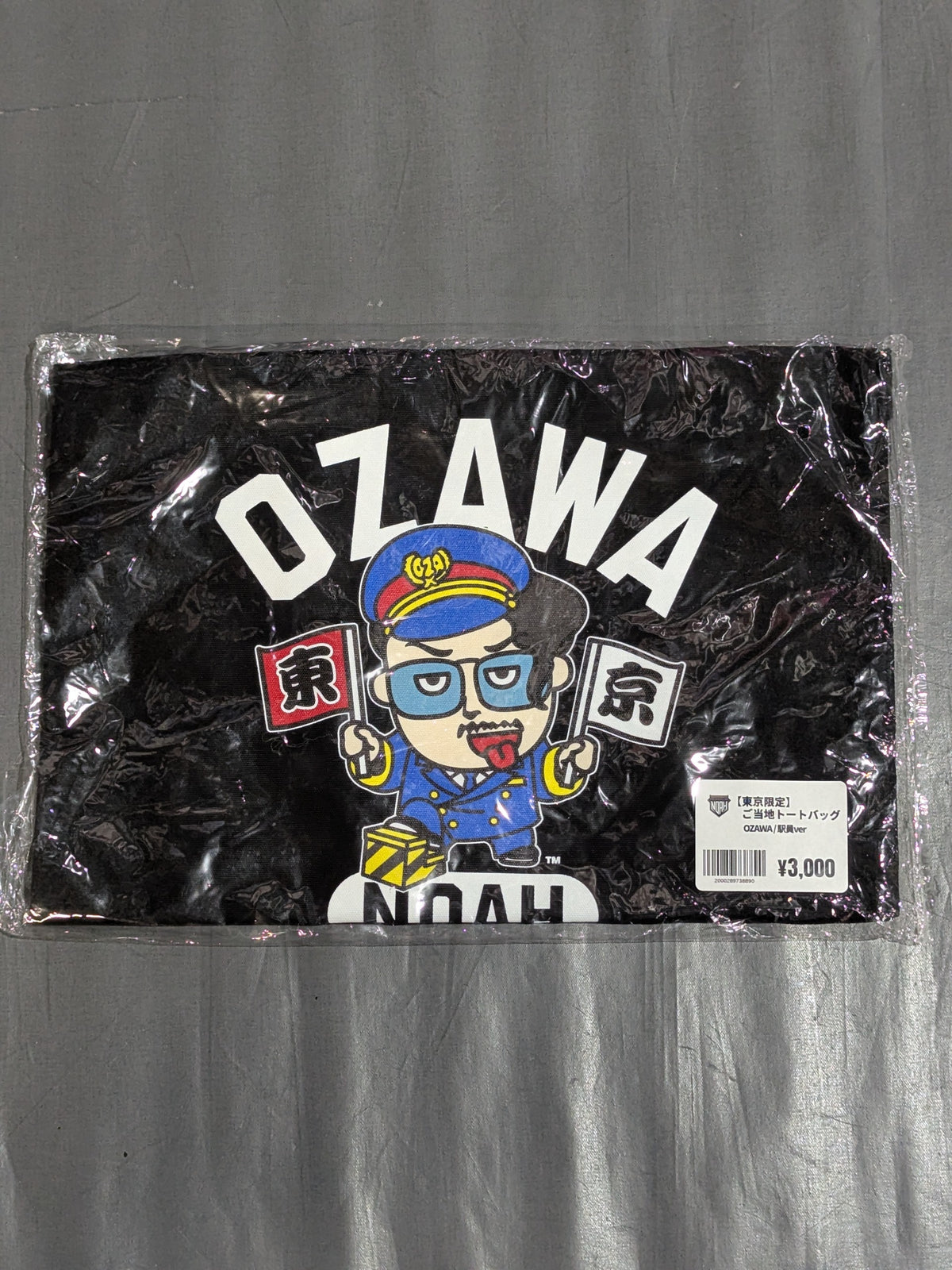 OZAWA Local Tote Bag (Tokyo, Station Staff ver)