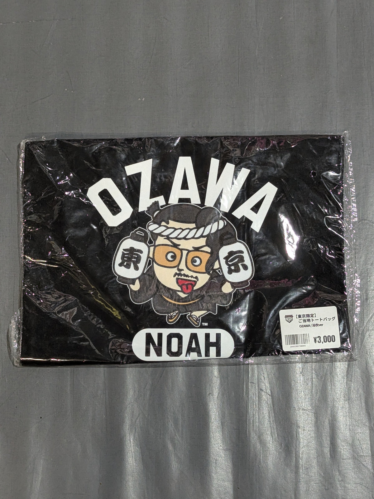 OZAWA ご当地トートバッグ(東京・浴衣ver)