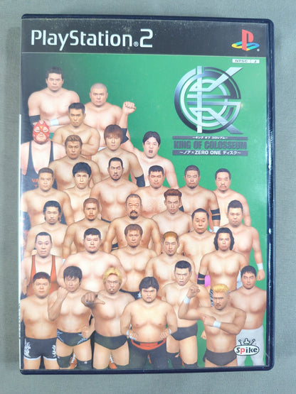 King of the Colosseum ~Noah×ZERO-ONE Disc~