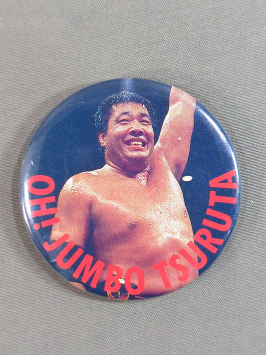Jumbo Tsuruta PinBack button