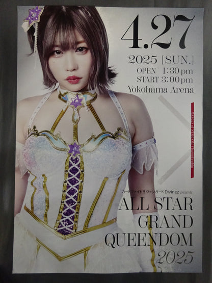 ★中野たむラストマッチ★ ALL STAR GRAND QUEENDOM 2025(中野たむVer)