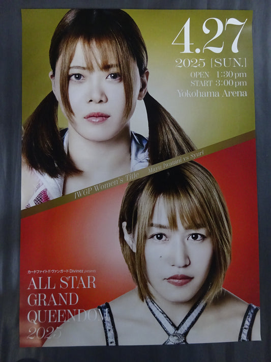 ALL STAR GRAND QUEENDOM 2025(岩谷麻優vs朱里Ver)