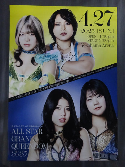 ALL STAR GRAND QUEENDOM 2025 (HANAN & Saya Iida  vs Hazuki & Koguma Ver)