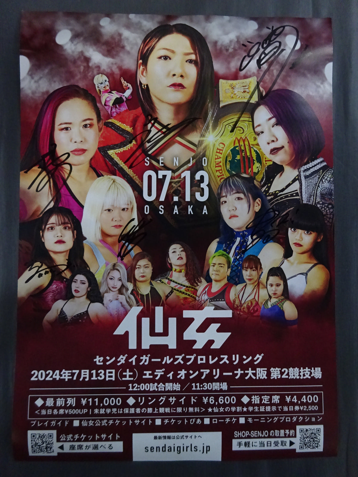 【6選手直筆サイン入り】センダイガールズプロレスリング 2024年7月13日大会